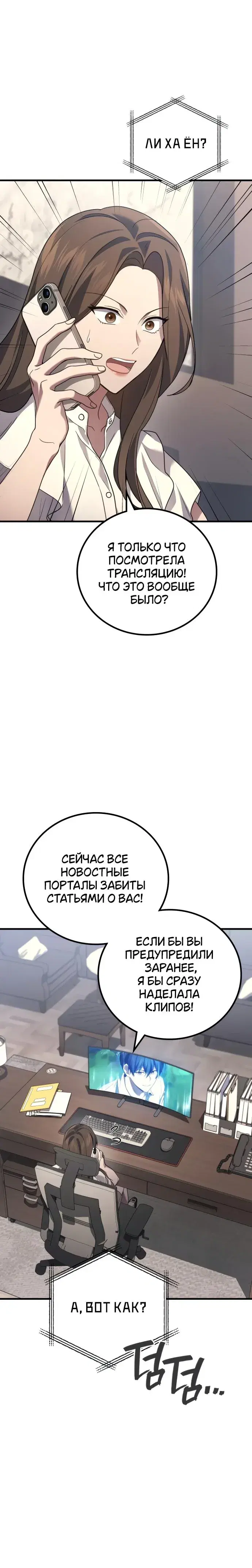 Page 3.001