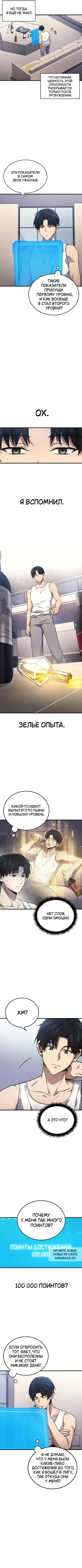 Page 4.000