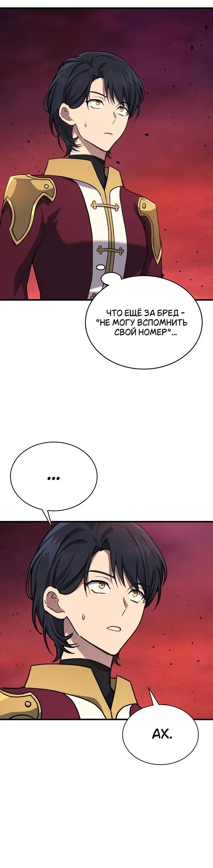 Page 4.001