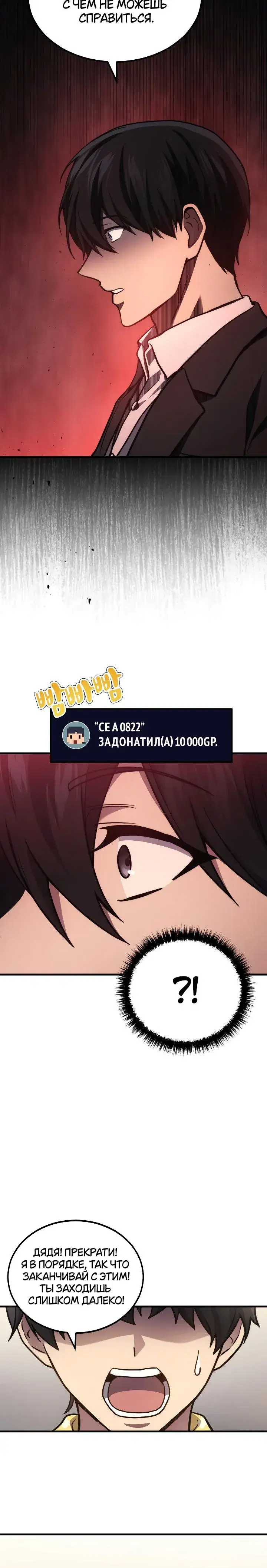 Page 4.001