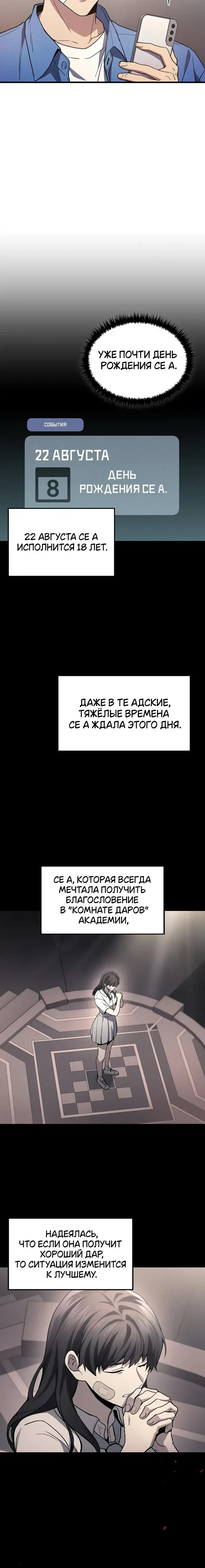 Page 4.001