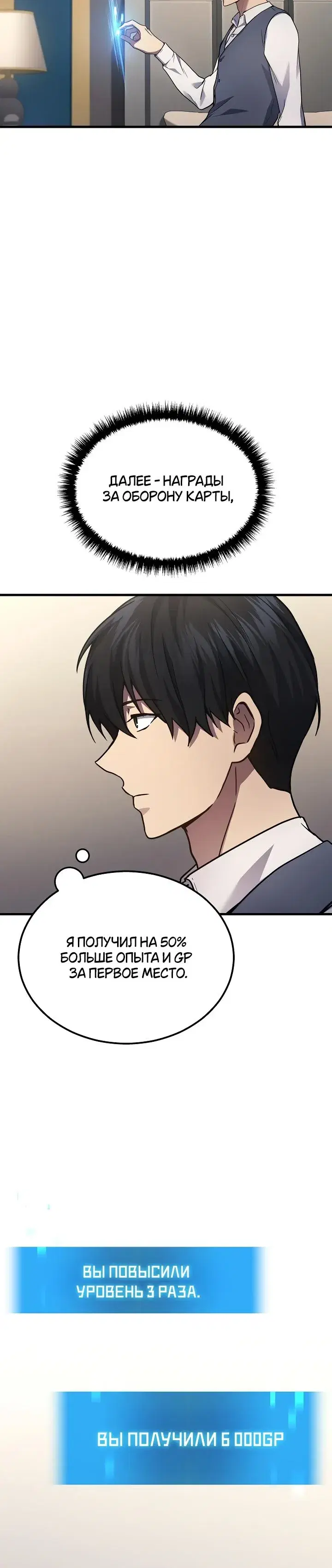 Page 4.001