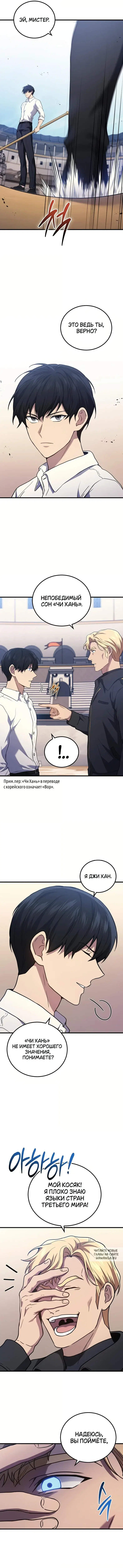 Page 4.000