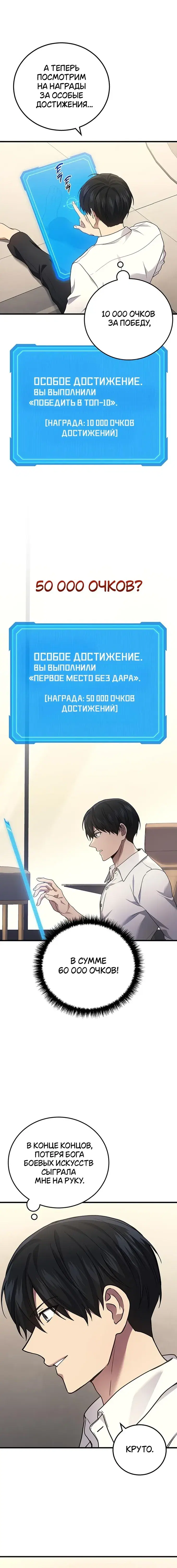 Page 4.001