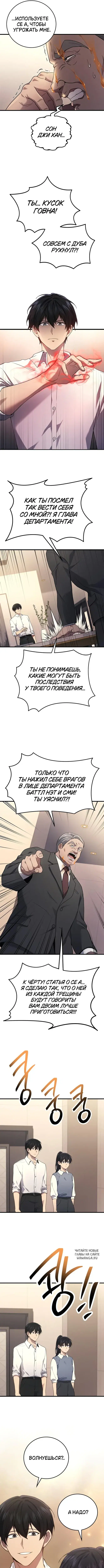Page 4.000