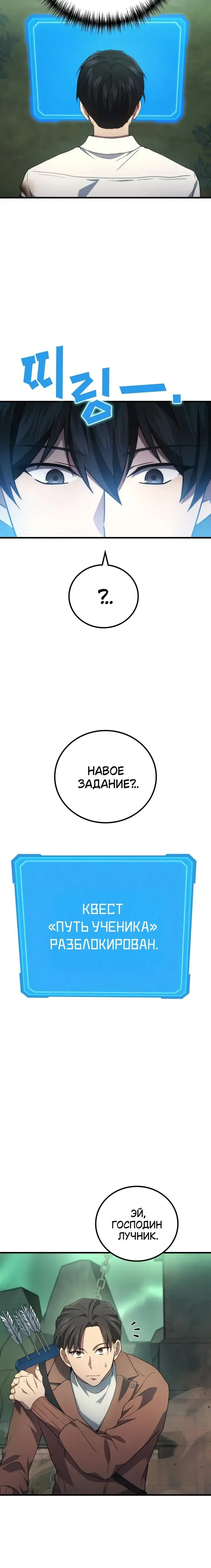 Page 4.001