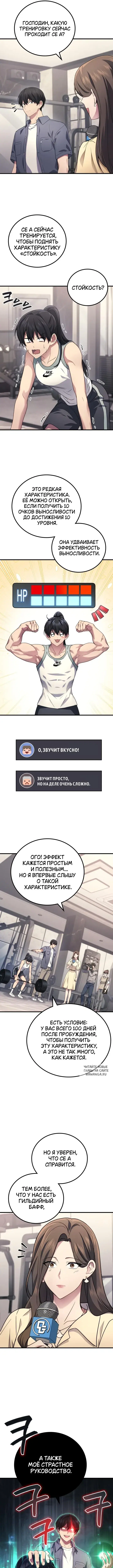 Page 4.000