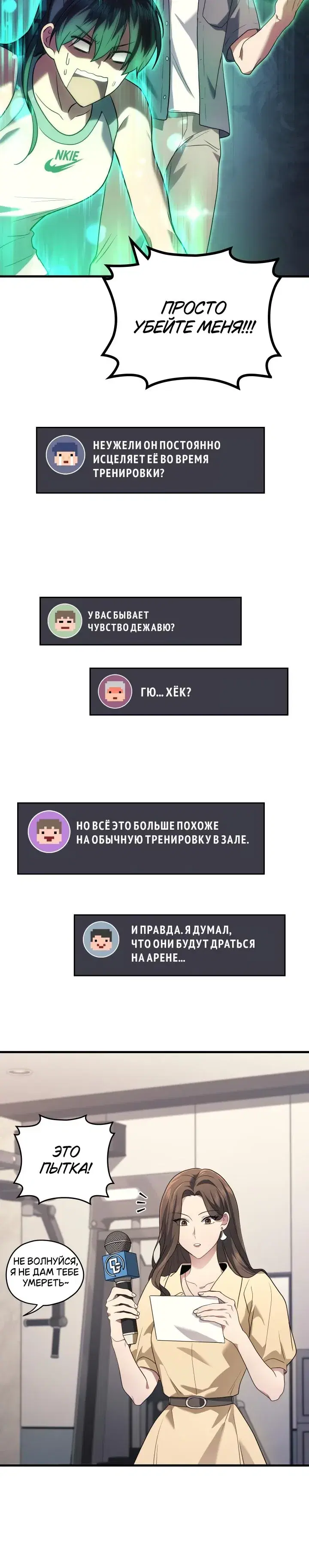 Page 4.001
