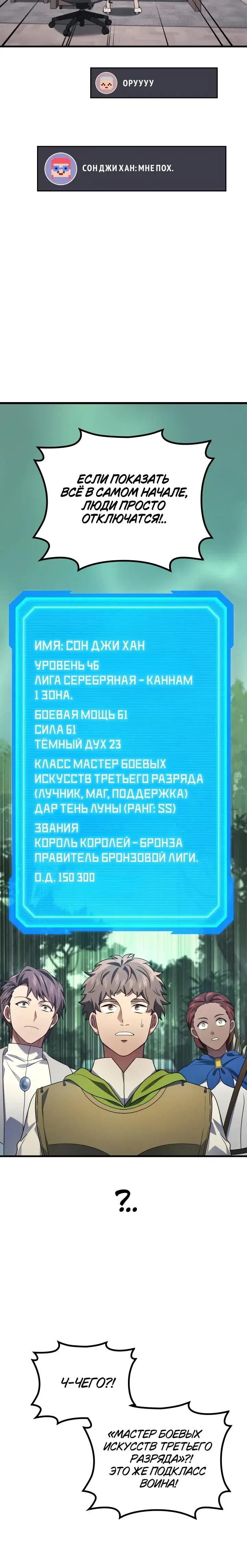 Page 4.001