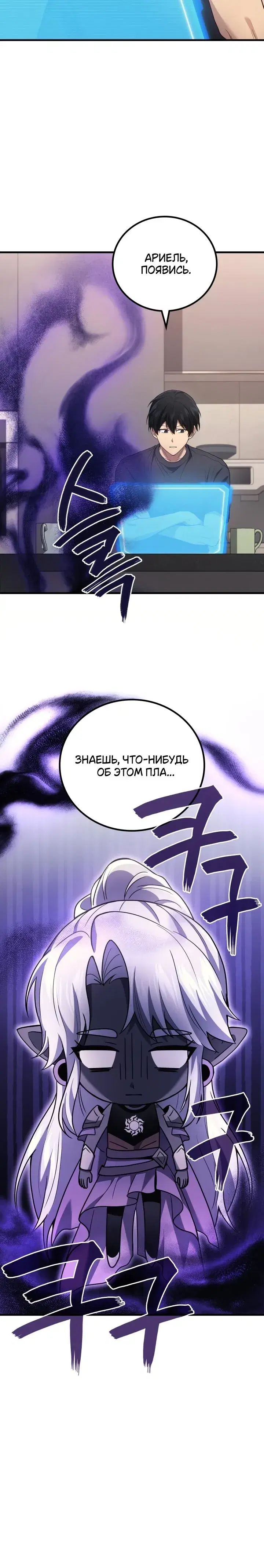 Page 4.001