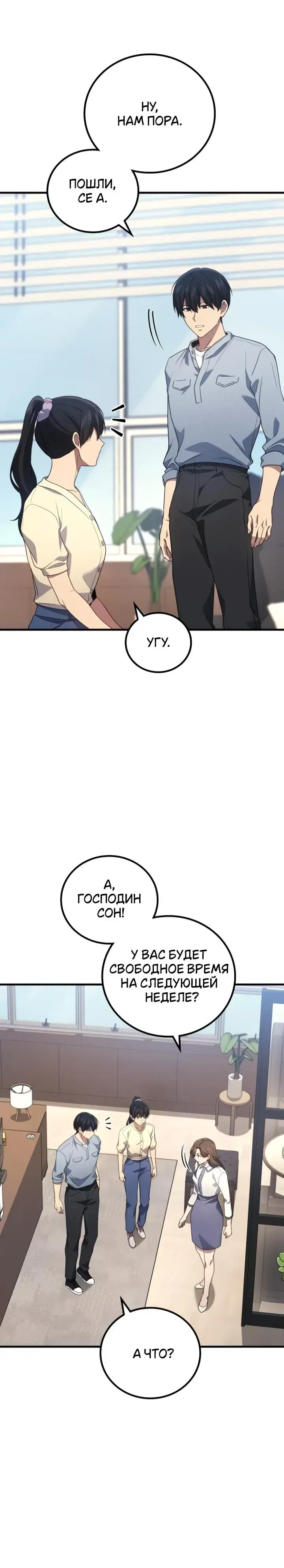 Page 4.001