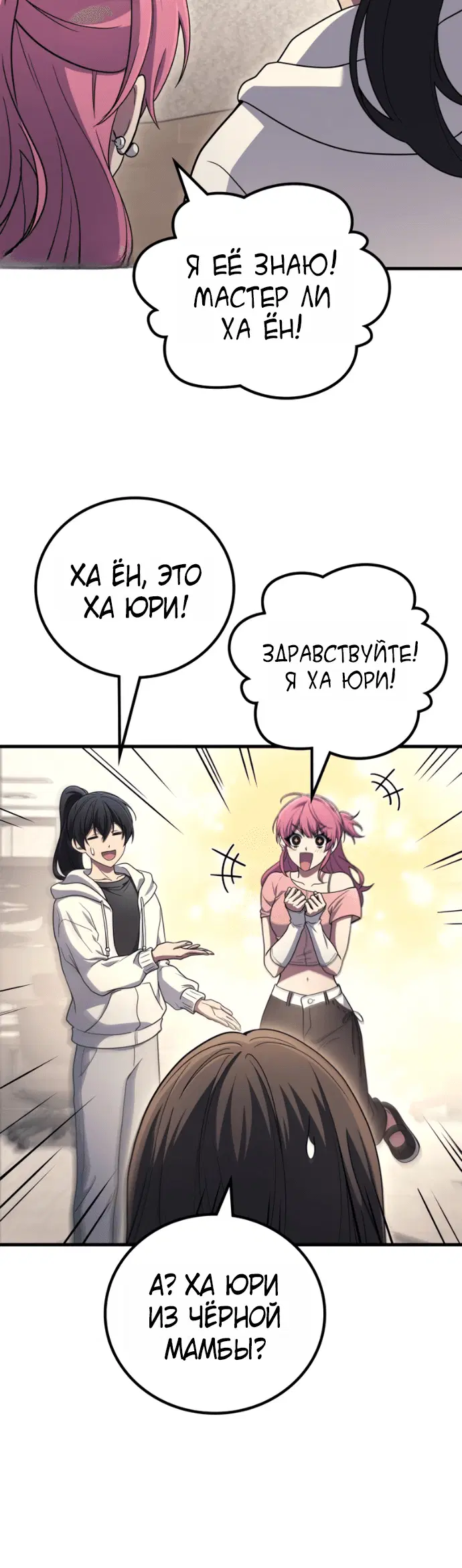 Page 4.001