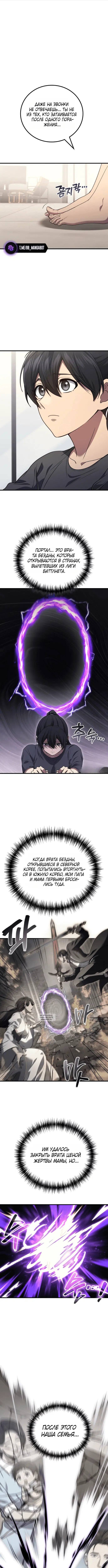 Page 4.000