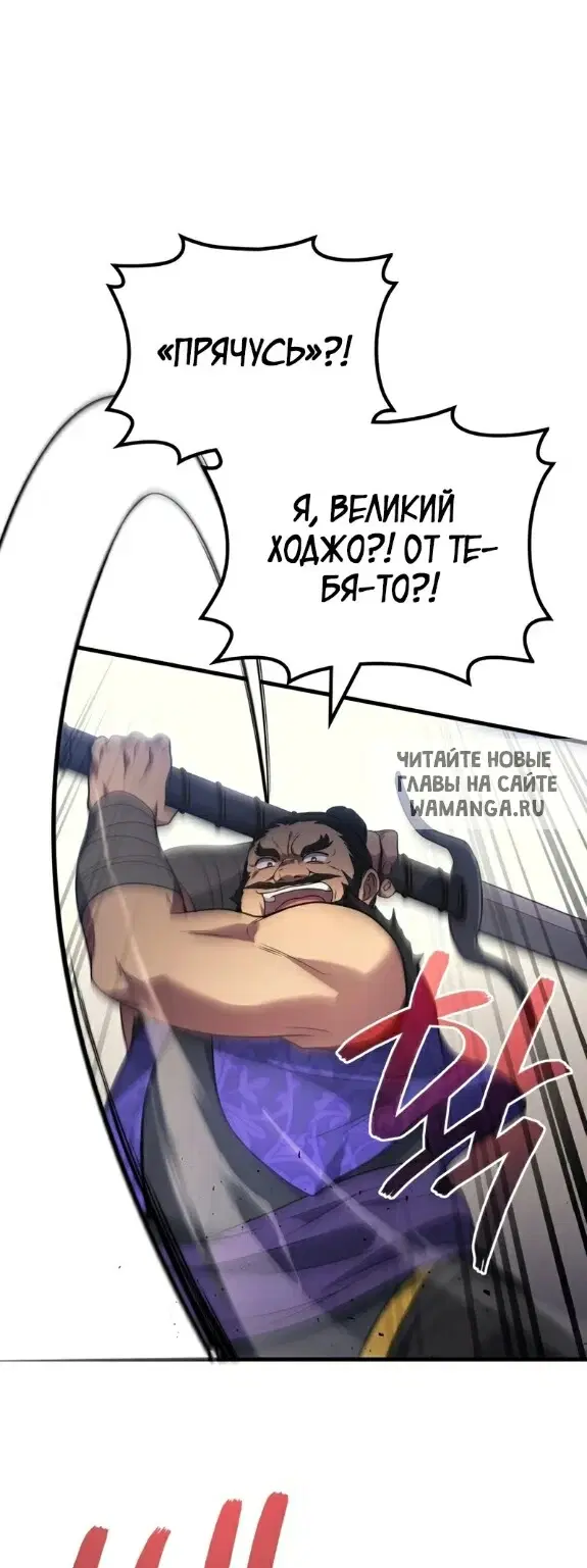 Page 54.000