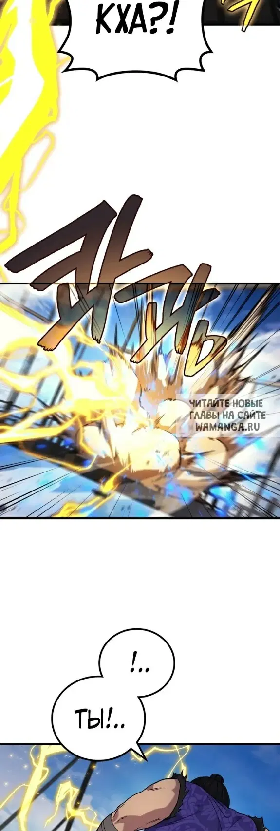 Page 50.000