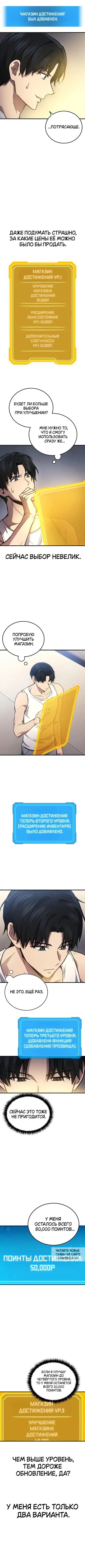 Page 5.000