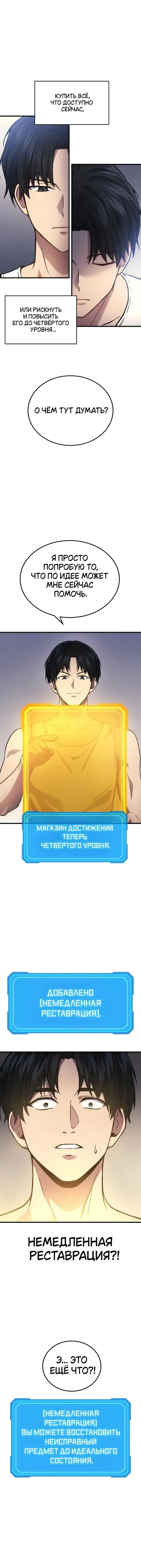 Page 5.001