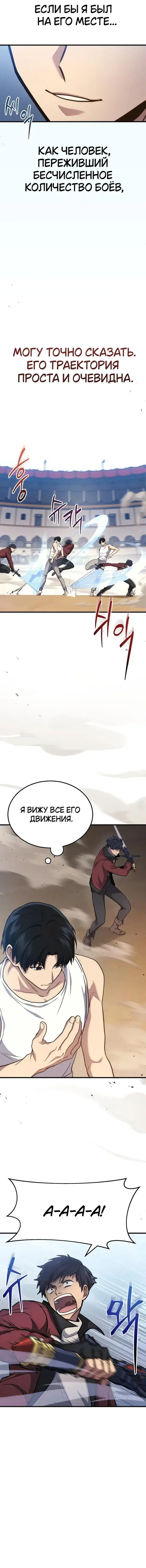Page 5.001