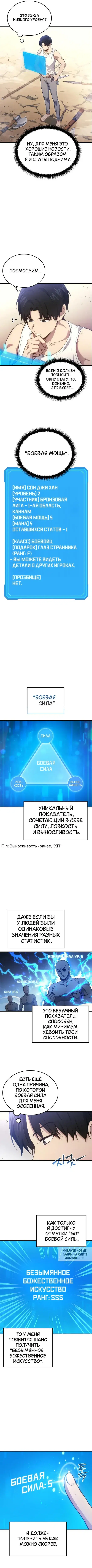 Page 5.000
