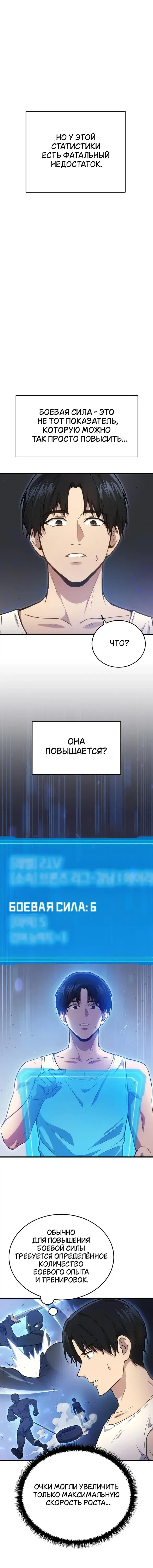 Page 5.001