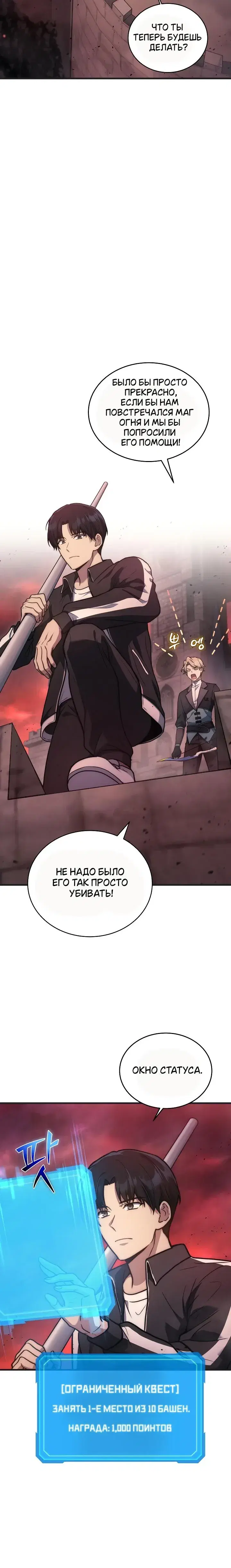 Page 5.001