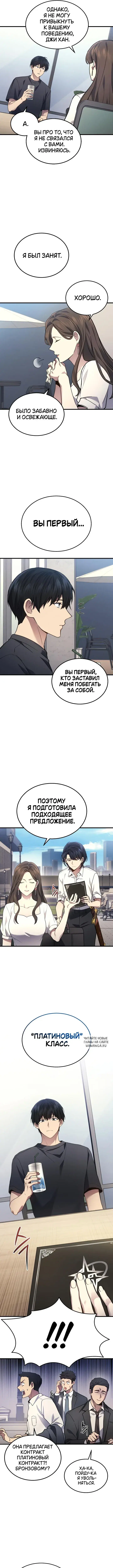 Page 5.000