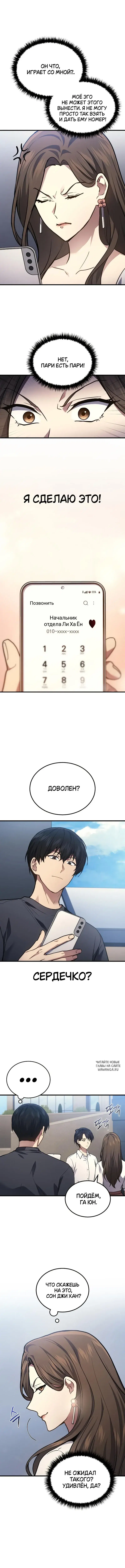 Page 5.000
