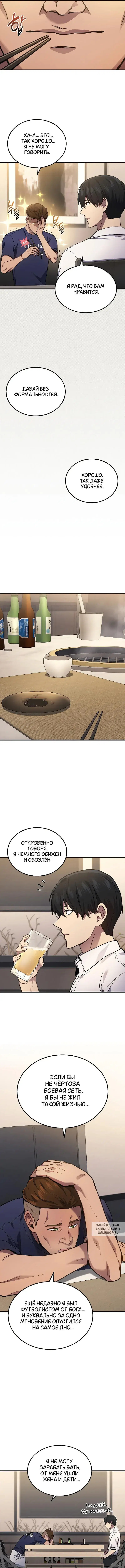 Page 5.000