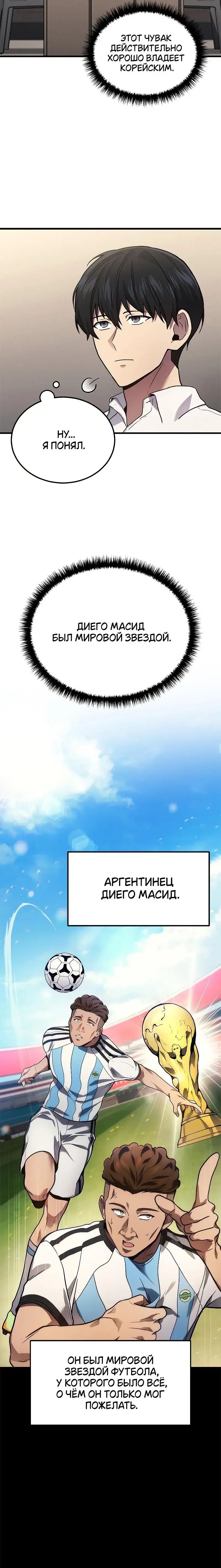 Page 5.001