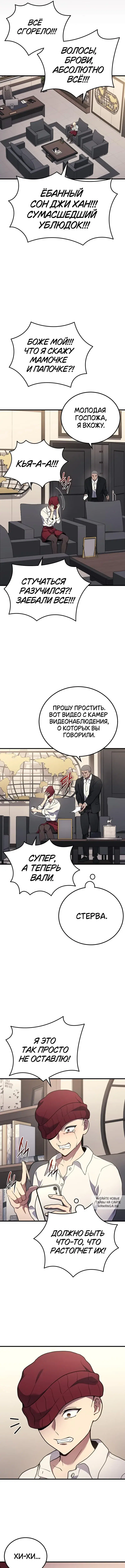 Page 5.000