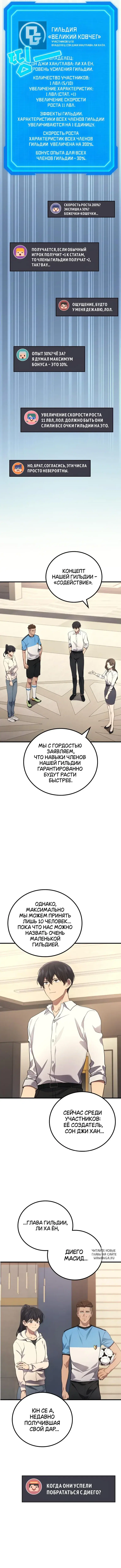 Page 5.000
