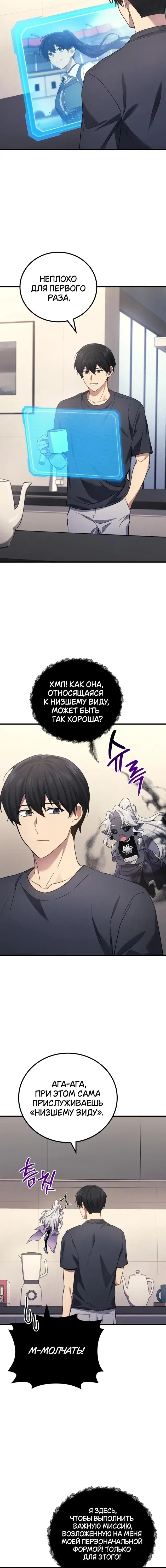 Page 5.001