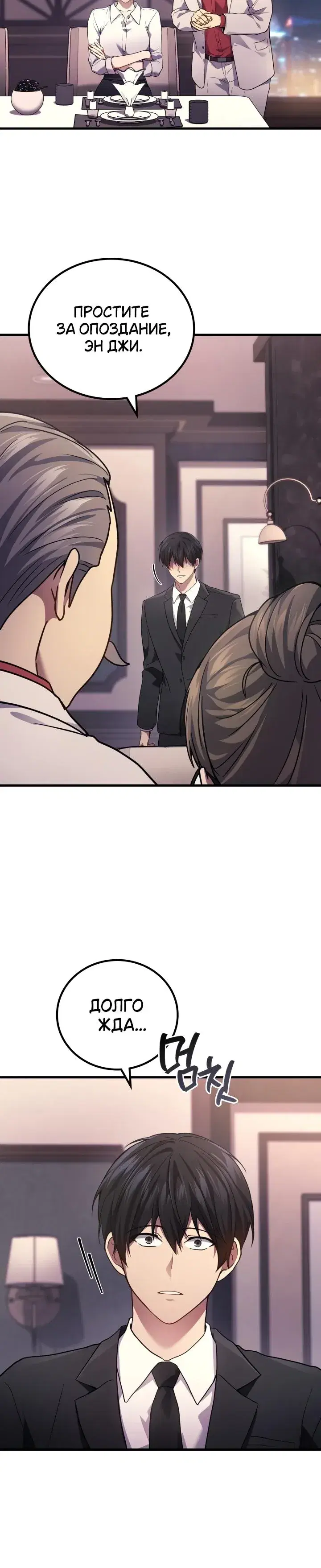 Page 5.001
