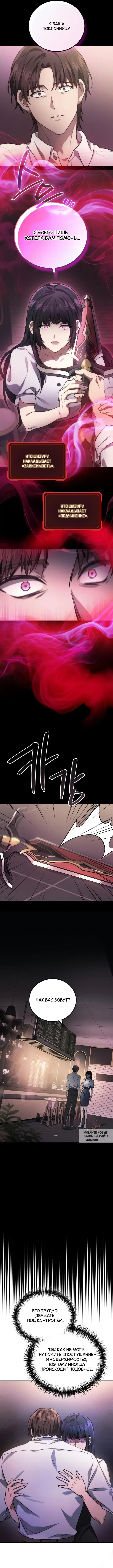 Page 5.000