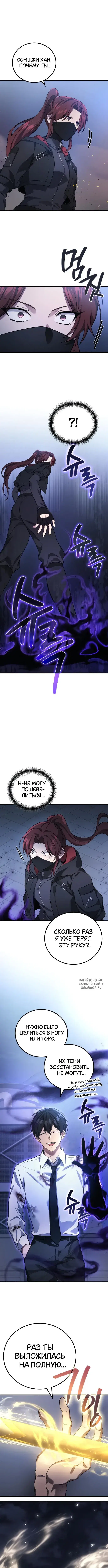 Page 5.000