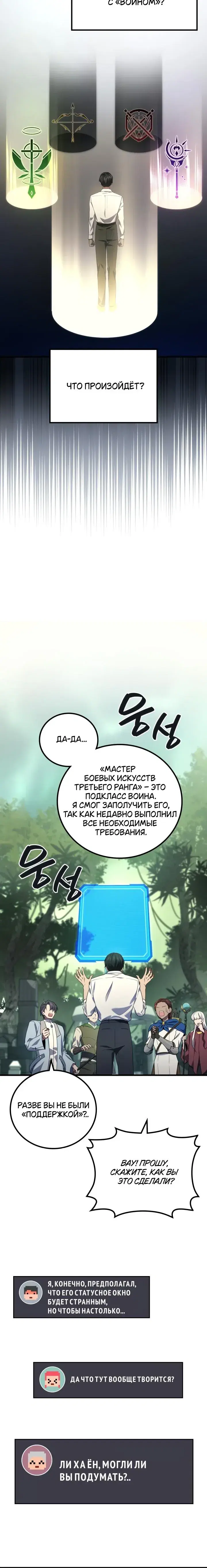 Page 5.001