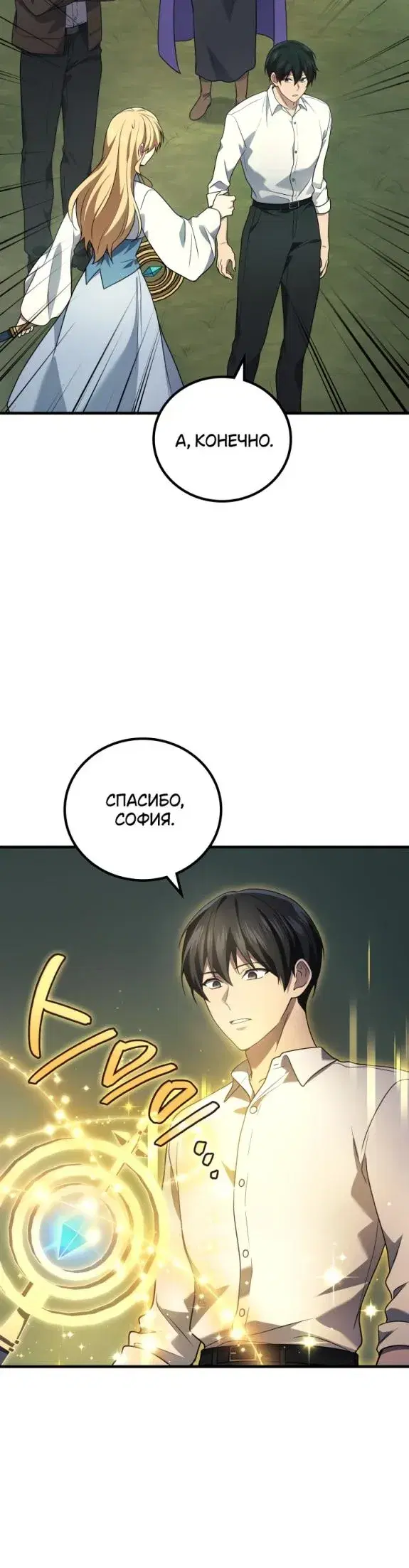Page 5.001