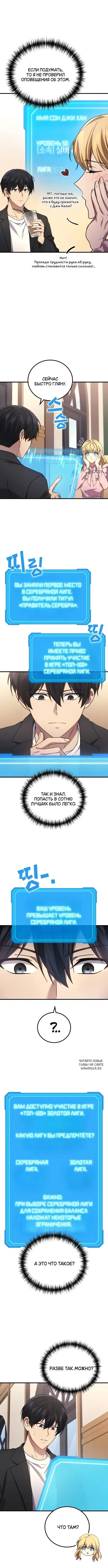 Page 5.000