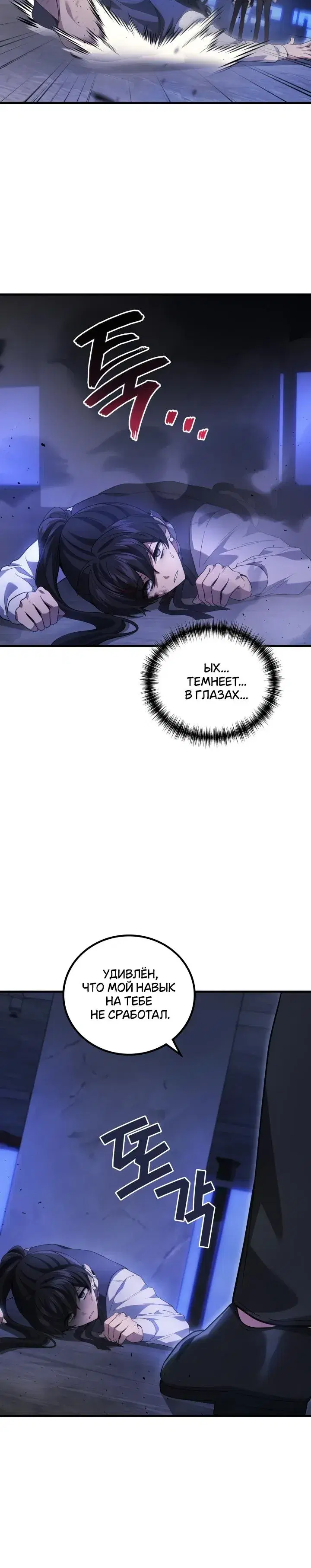 Page 5.001
