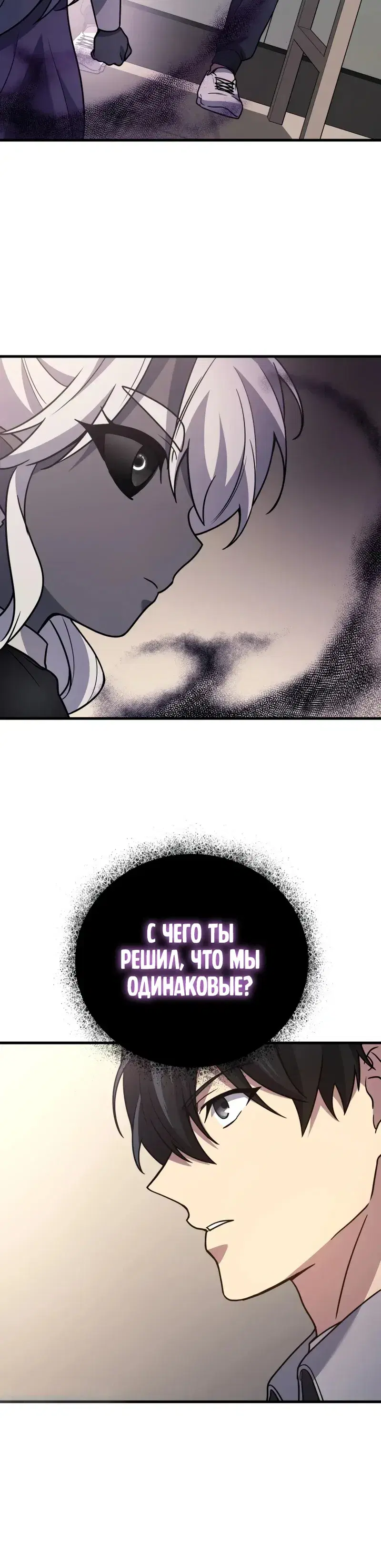 Page 5.001