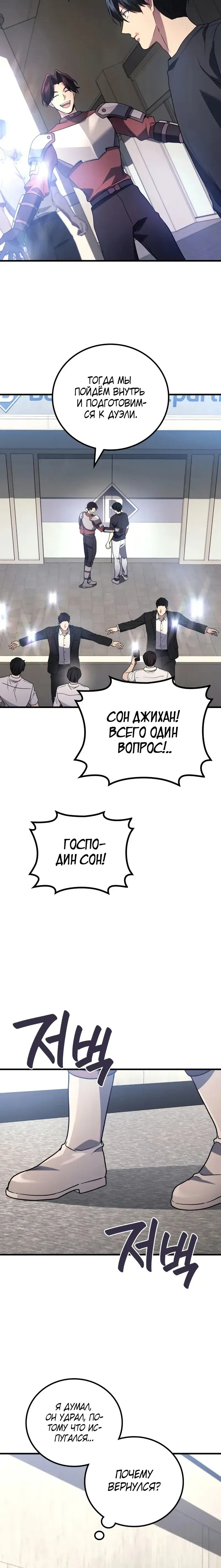 Page 5.001