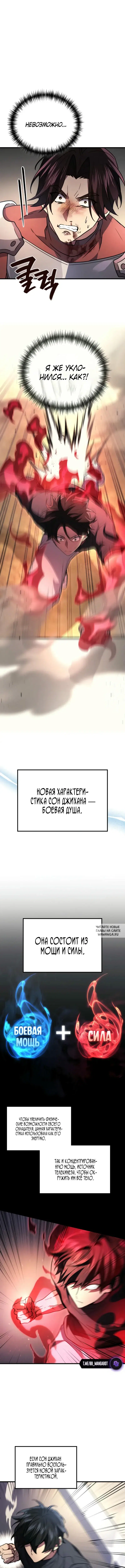 Page 5.000