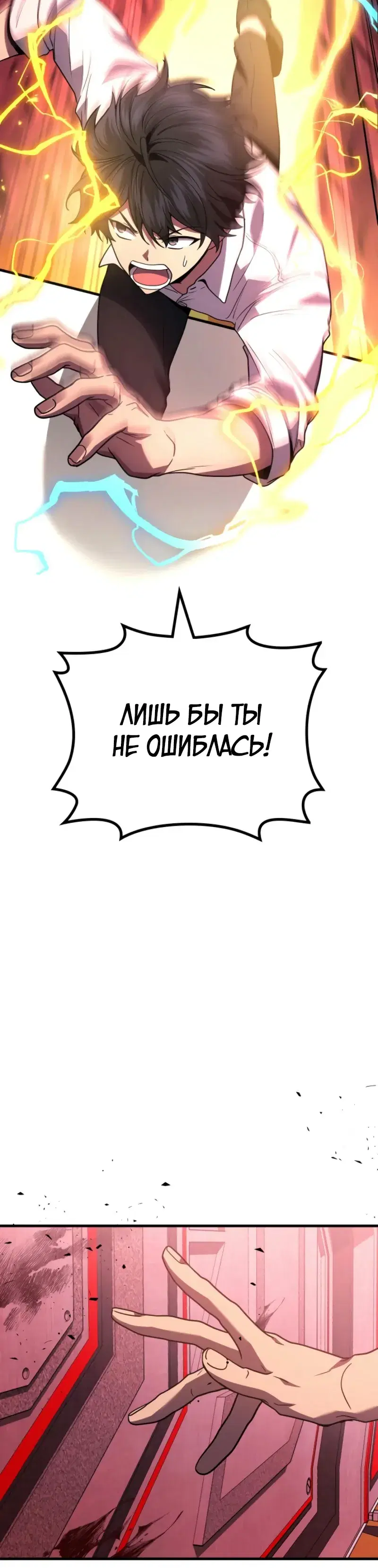 Page 5.001