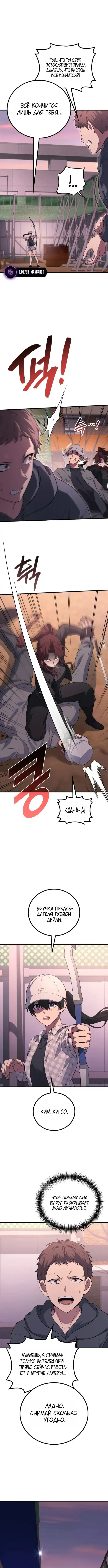 Page 5.000