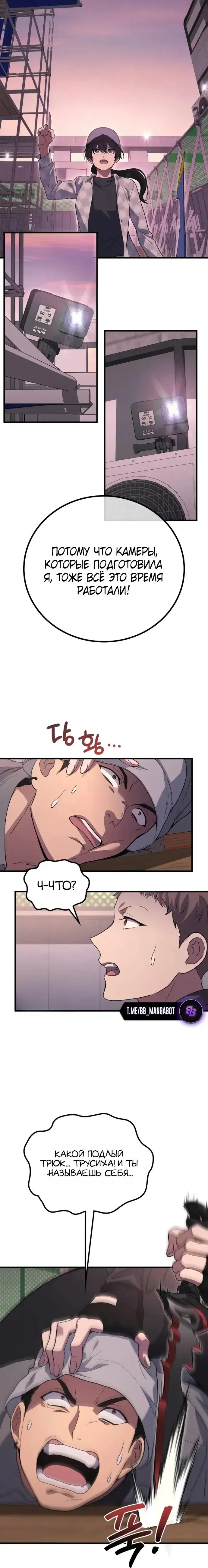 Page 5.001