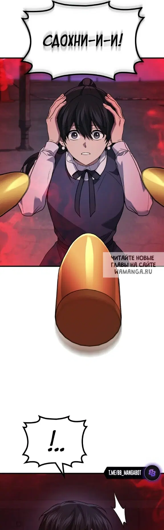 Page 53.000