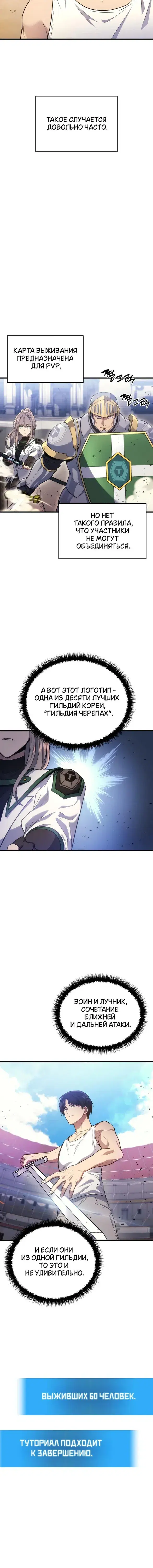 Page 6.001