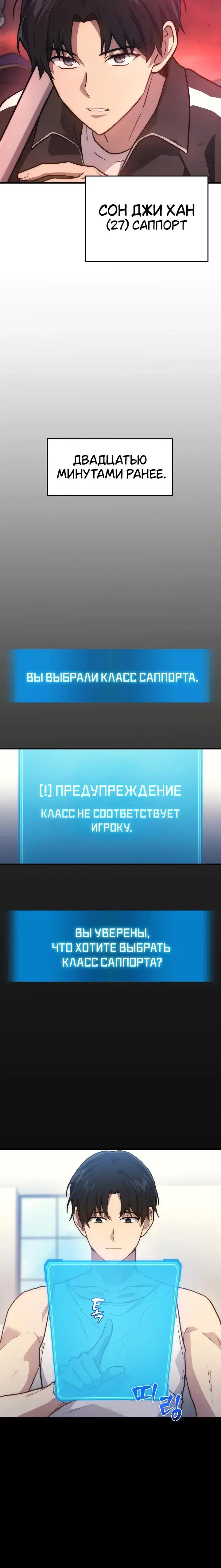 Page 6.001