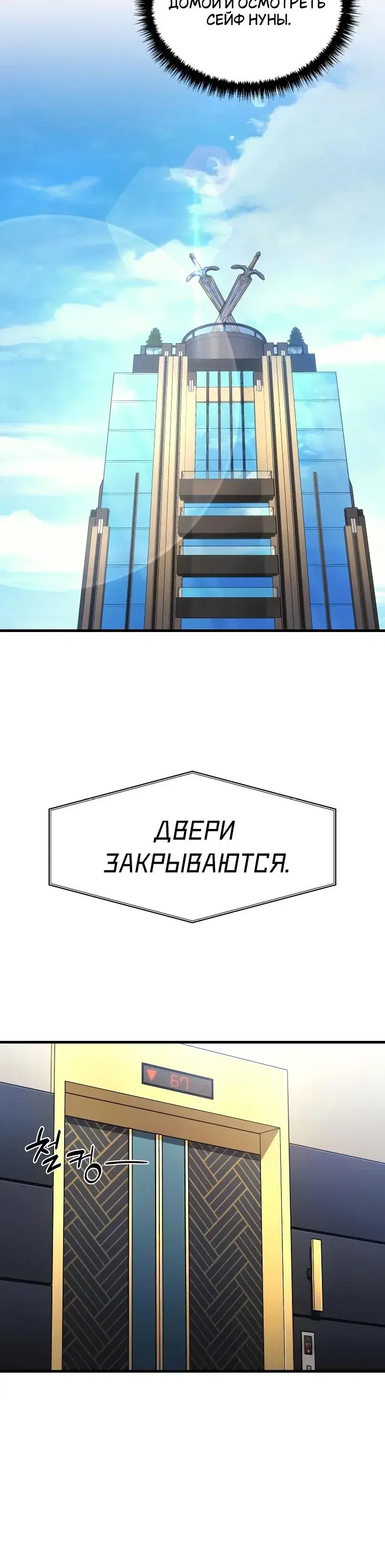 Page 6.001