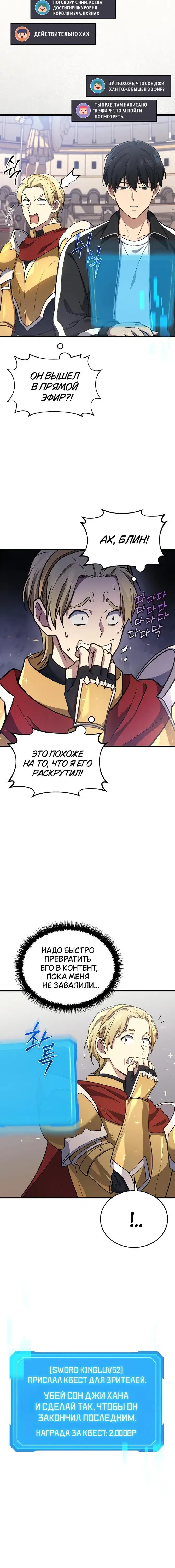 Page 6.001